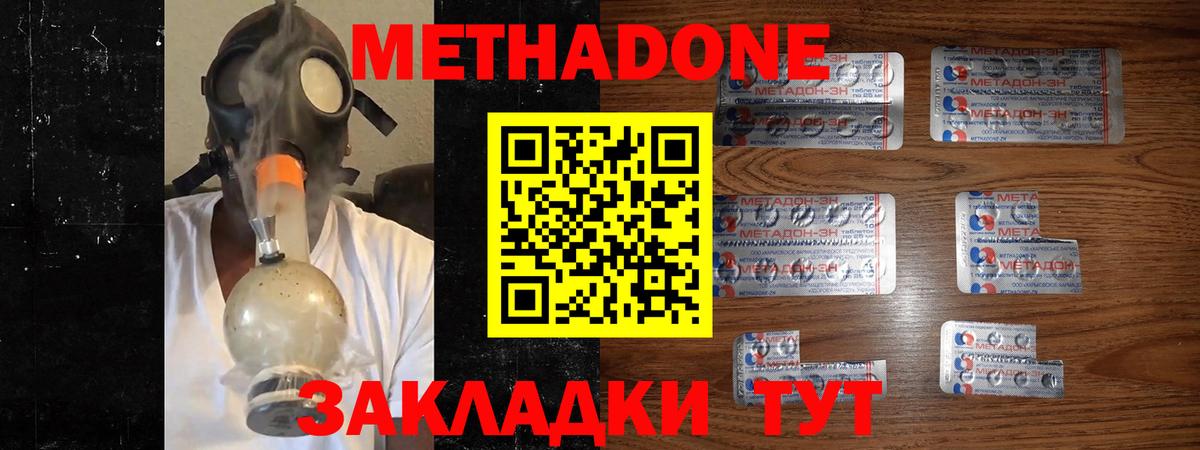 NBOMe  Марихуана  Вход с VPN  Меф  МЕФ   Лениногорск  ГАШ  Бошки Шишки  A-PVP СОЛЬ   ГАШИШ 