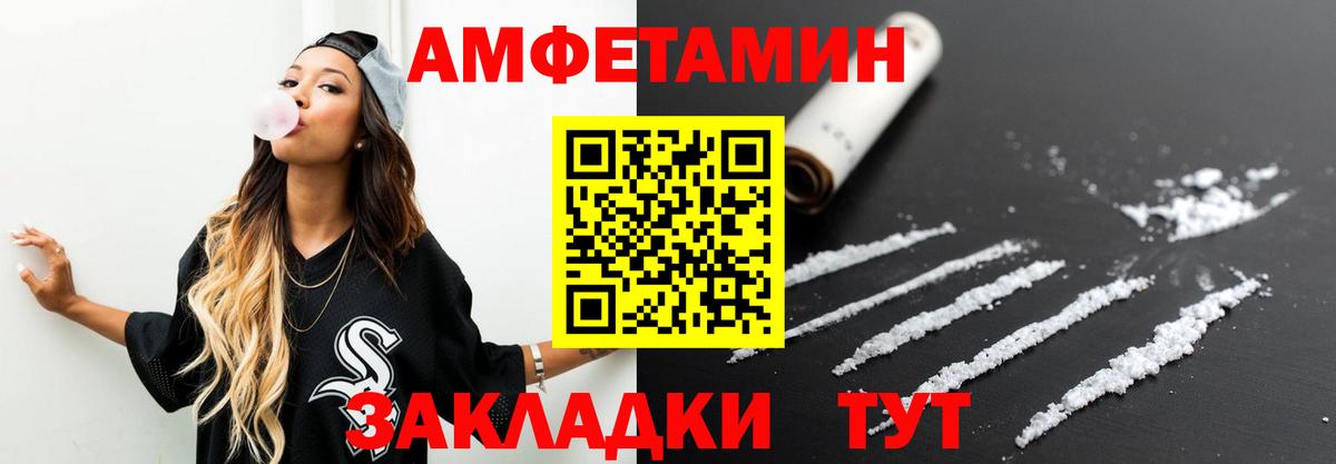 Первитин кристалл Лениногорск