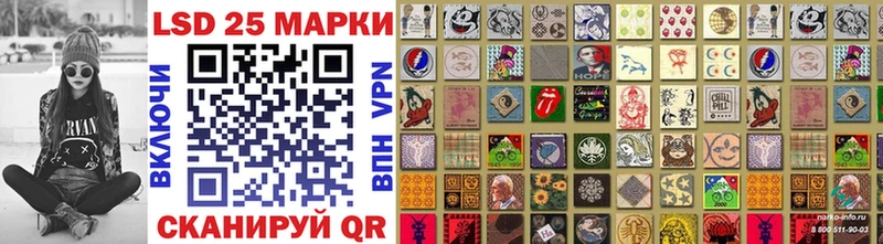 blacksprut зеркало Лениногорск Марки 25I-NBOMe 1,5мг наркотики