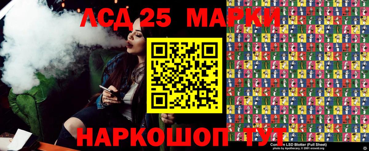Марки N-bome 1500мкг  Марки N-bome 1500мкг  Вход с VPN  Лениногорск 