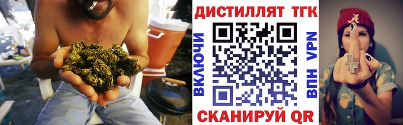 МЕГА рабочий сайт маркетплейс состав ТГК THC oil Лениногорск
