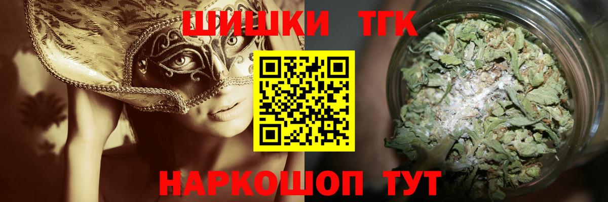 Конопля MAZAR  Конопля планчик  Лениногорск  Вход с VPN  Бошки марихуана OG Kush 